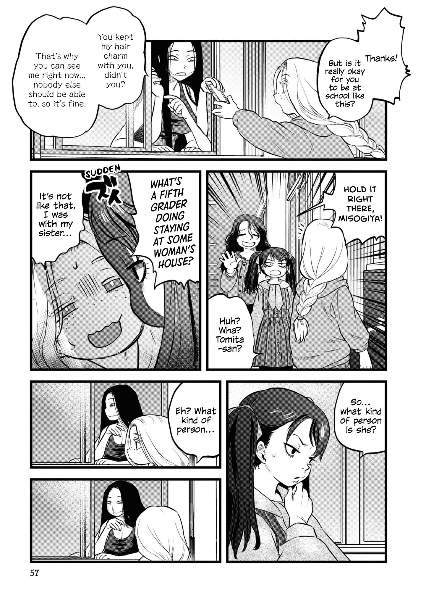 Reiwa No Dara-San Chapter 12 #9