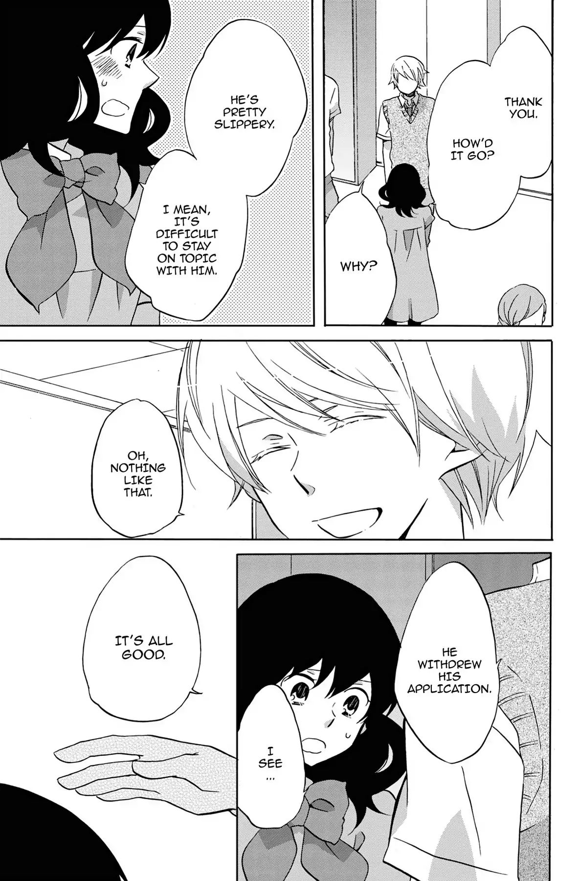 Heart Break Club Chapter 2.6 #35