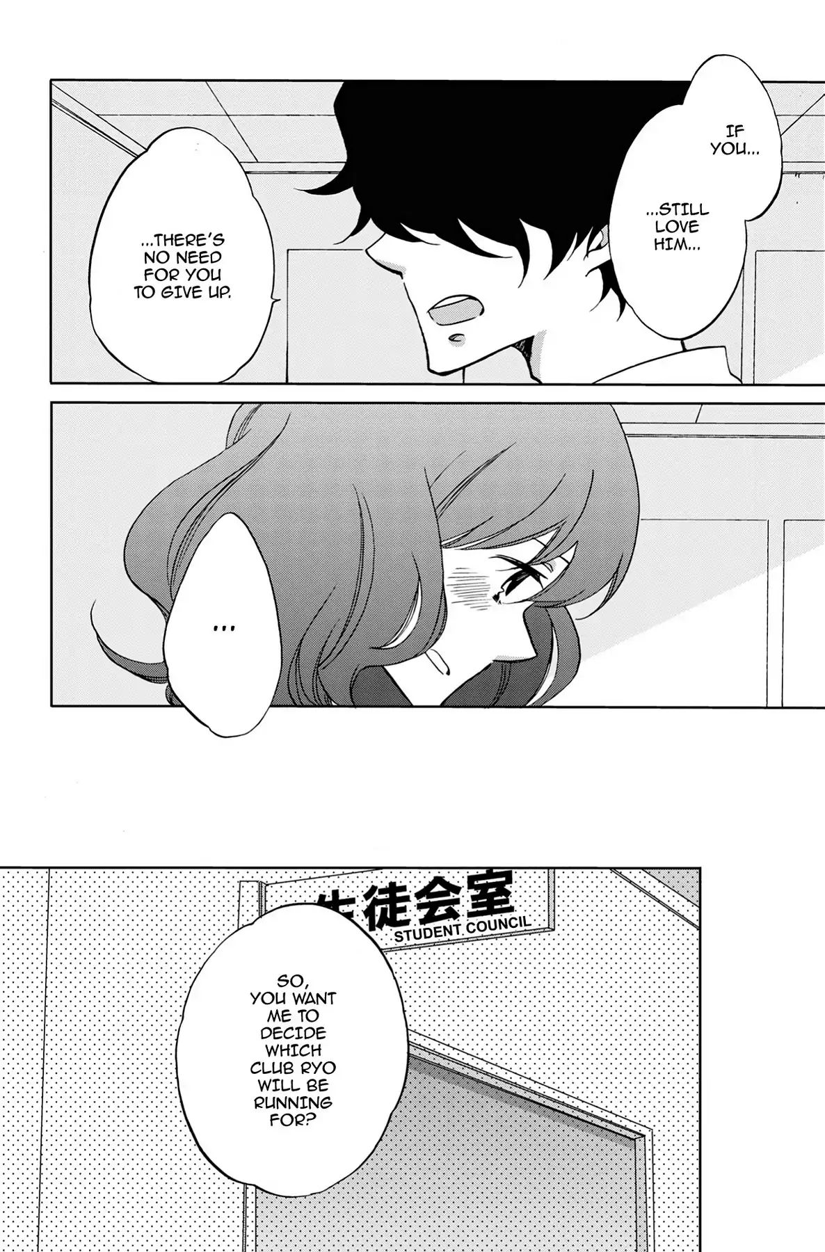 Heart Break Club Chapter 2.7 #38