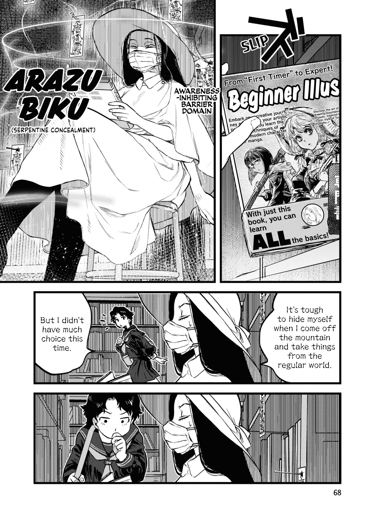 Reiwa No Dara-San Chapter 12 #20