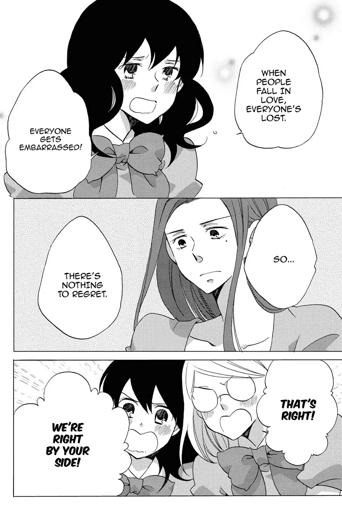 Heart Break Club Chapter 1.4 #26