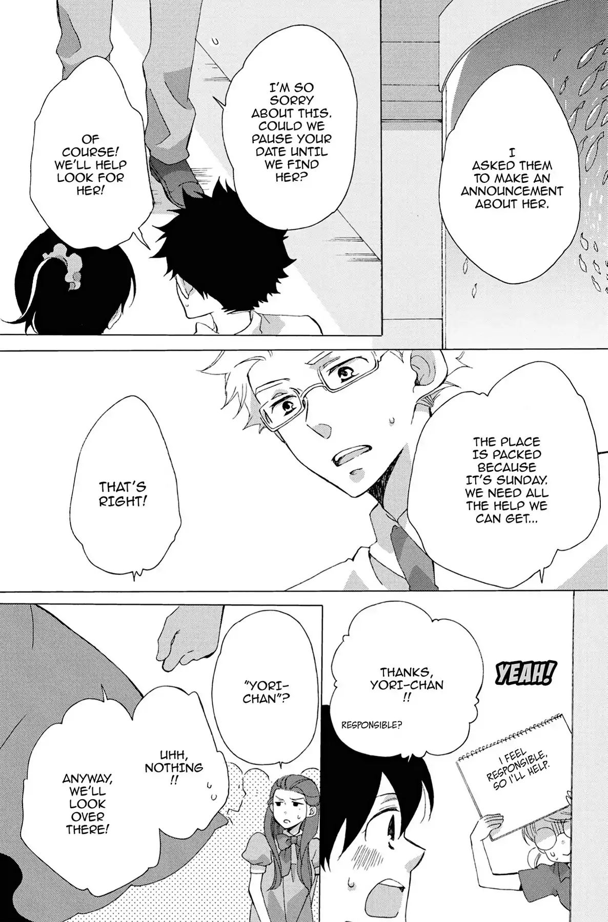 Heart Break Club Chapter 1.2 #15