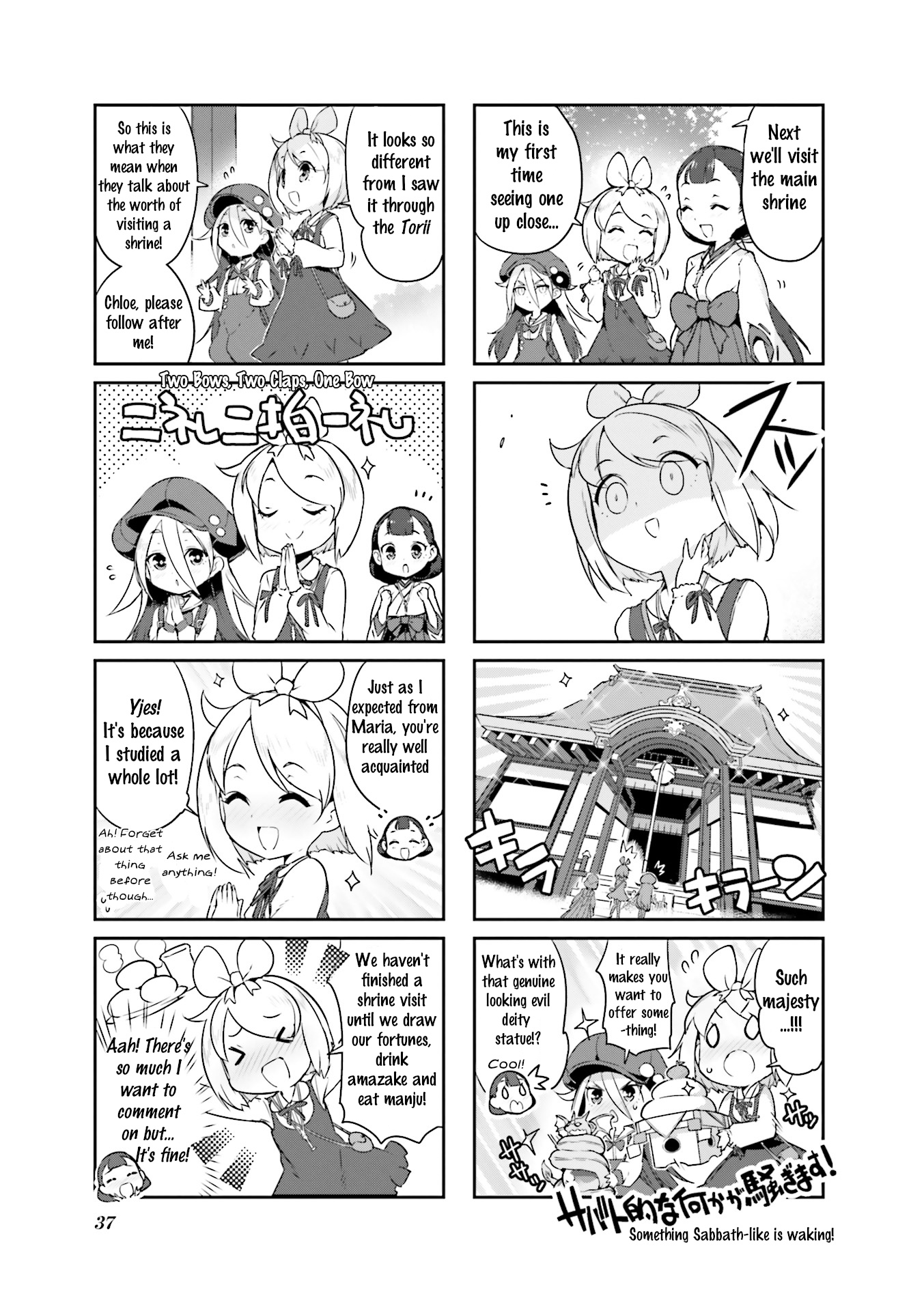 Kurokami Miko To Maria Witch Chapter 4 #3