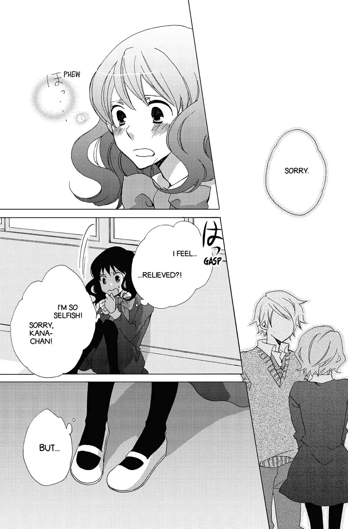 Heart Break Club Chapter 0.4 #36