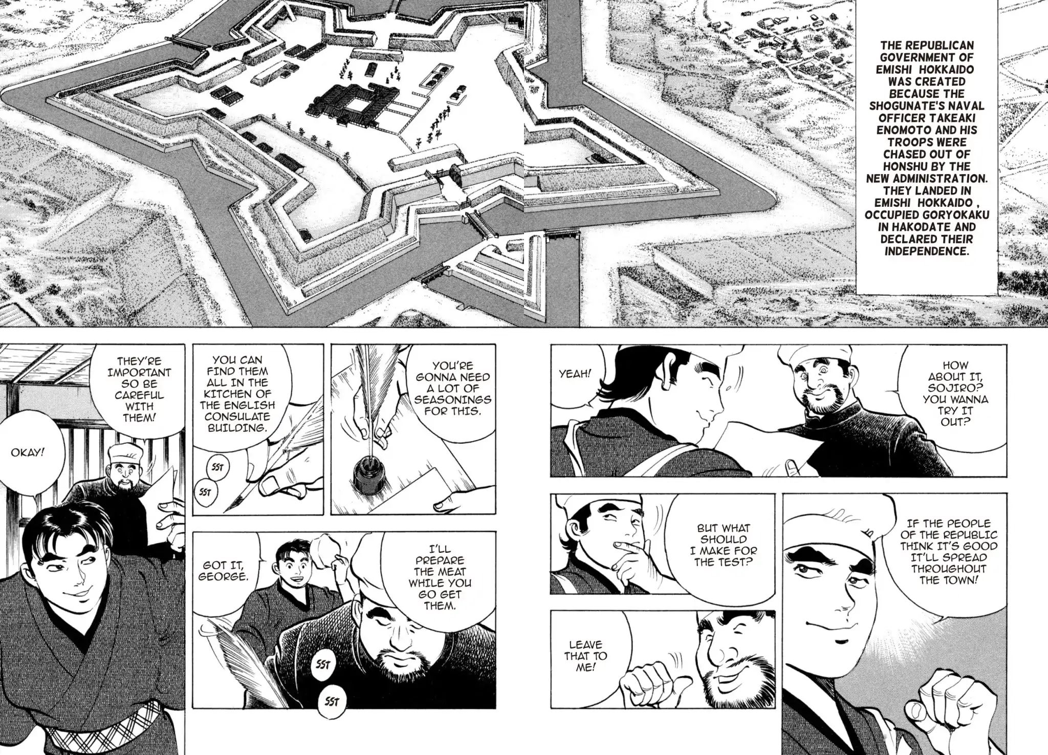 Shoku King Chapter 250.1 #8