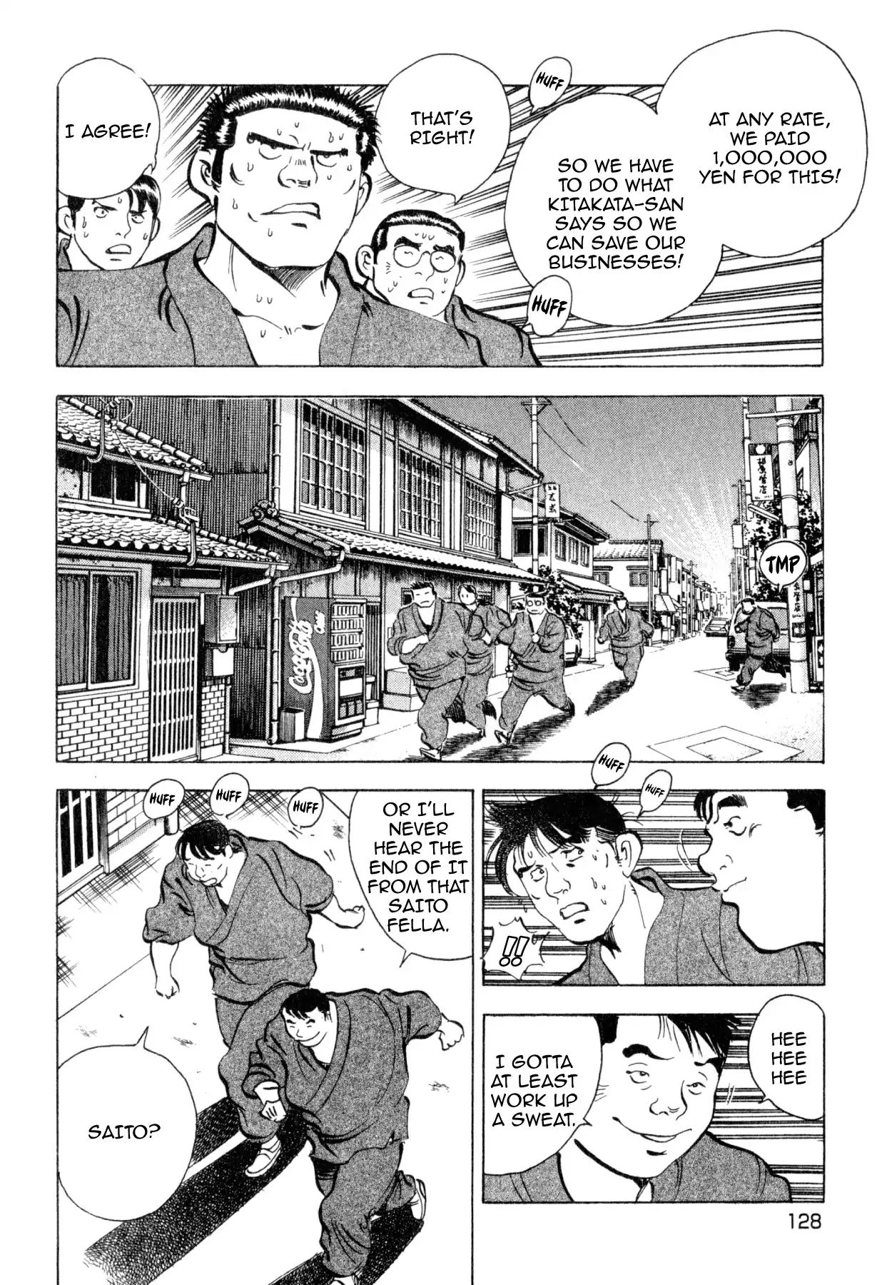 Shoku King Chapter 241 #12