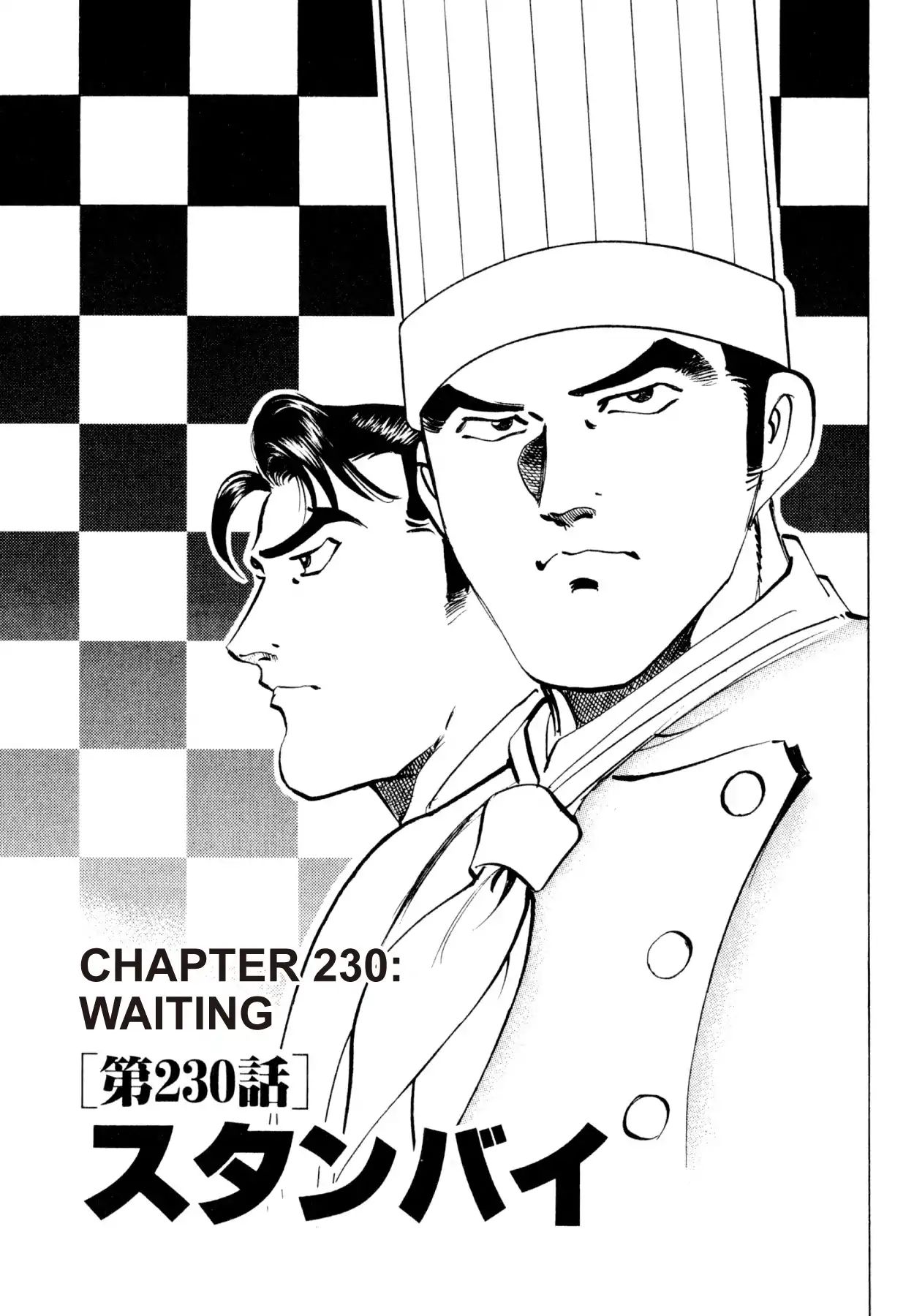 Shoku King Chapter 230 #1