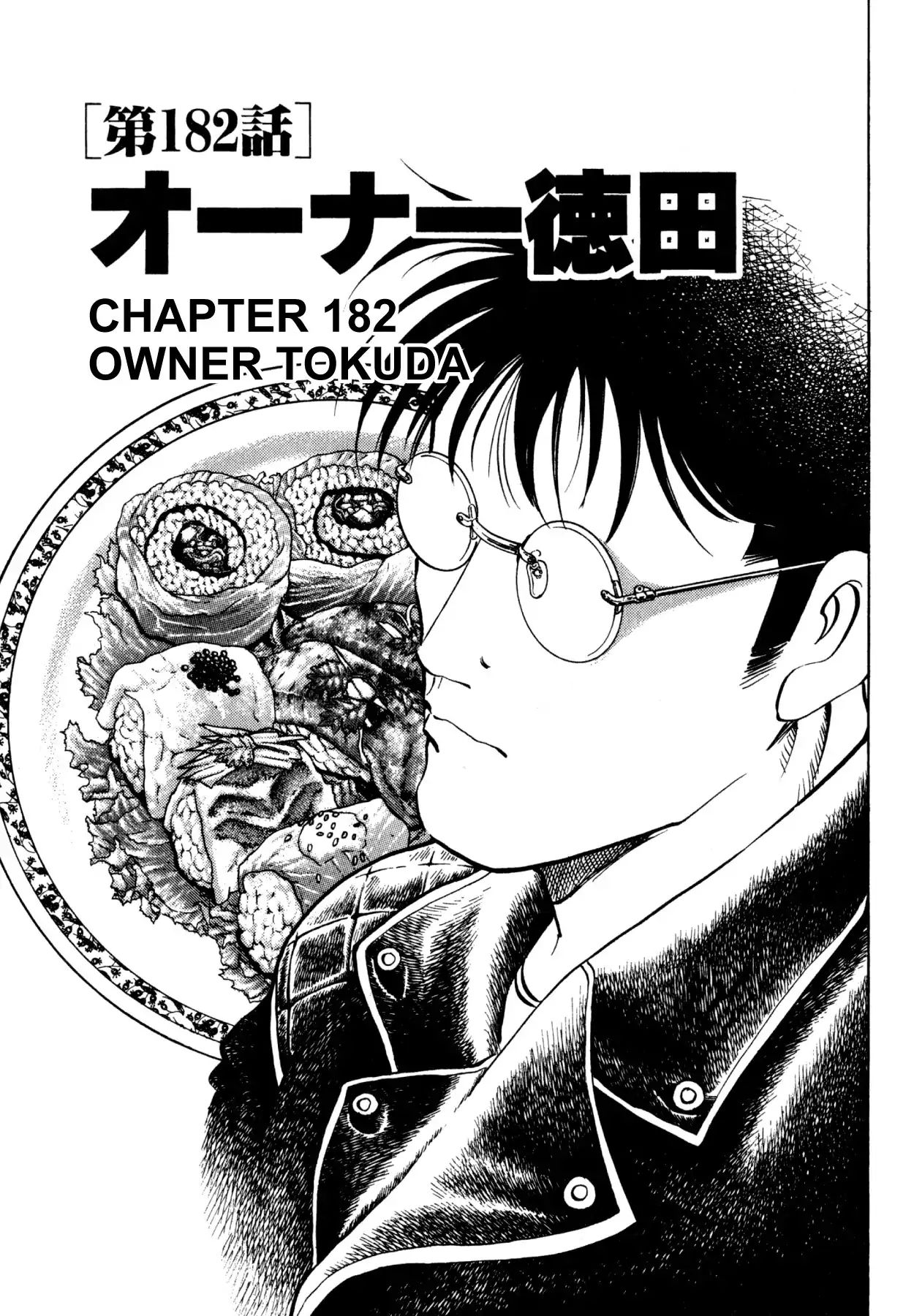 Shoku King Chapter 182 #1