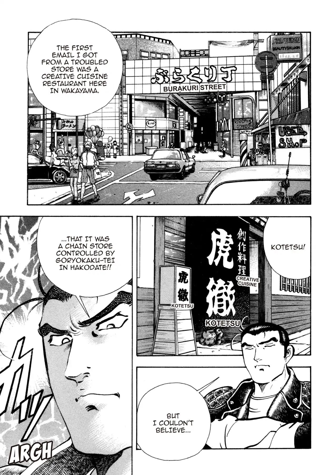 Shoku King Chapter 170 #5