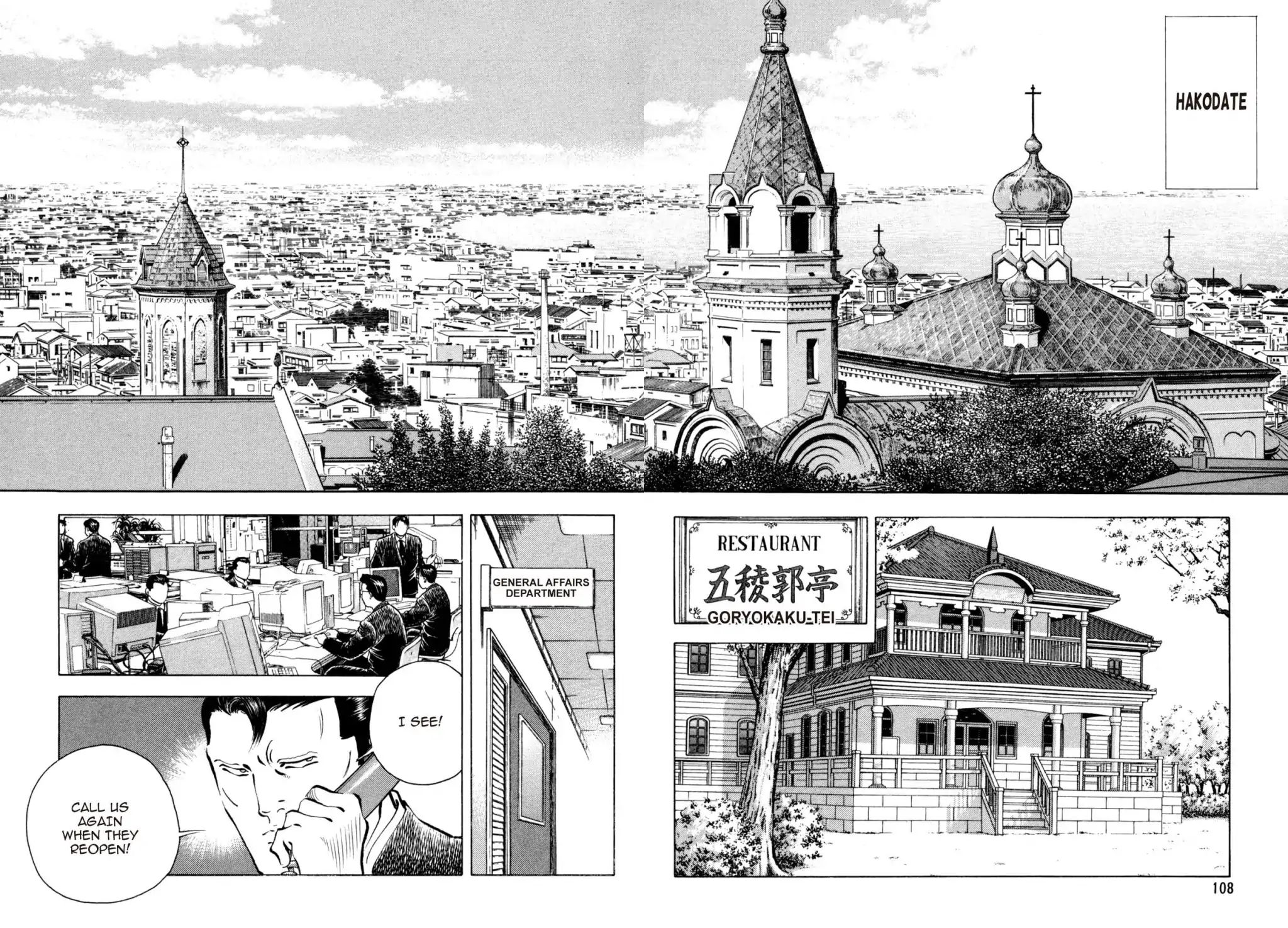 Shoku King Chapter 170 #13