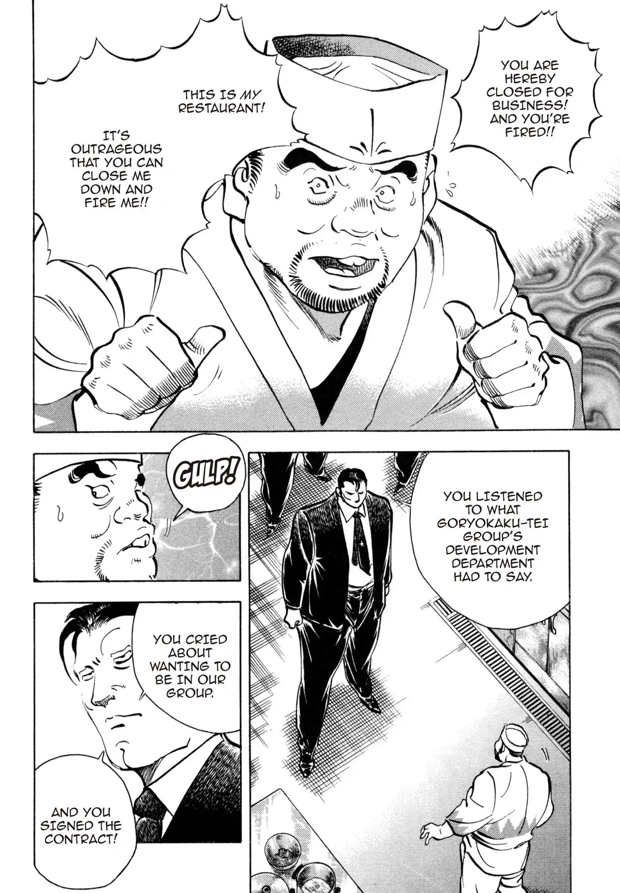 Shoku King Chapter 168 #14