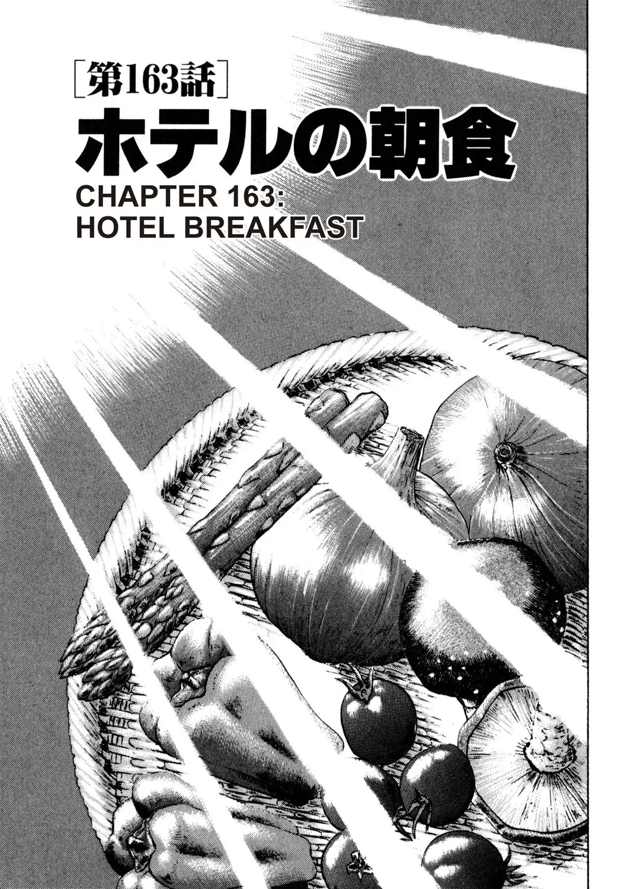 Shoku King Chapter 163 #1