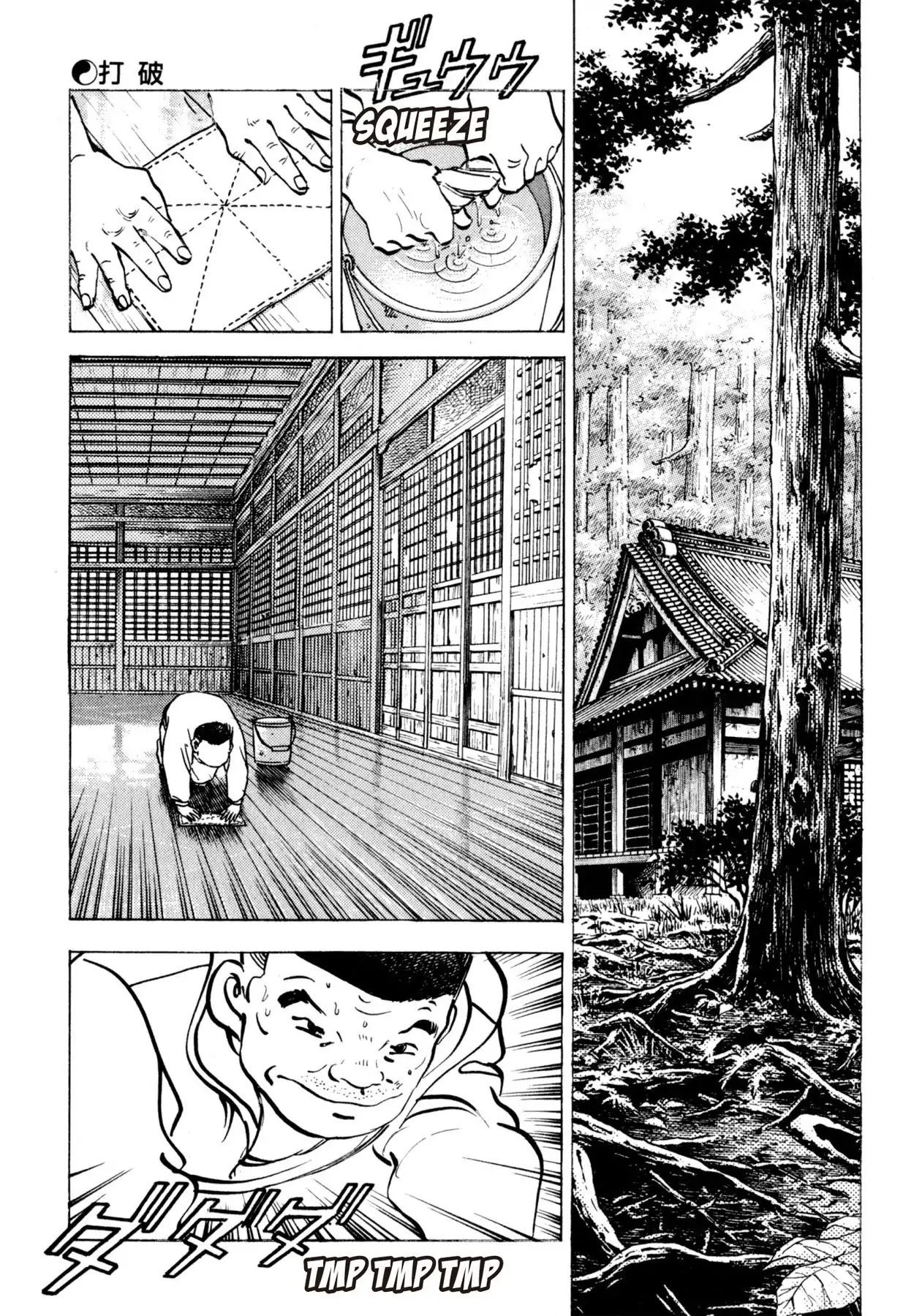 Shoku King Chapter 135 #7