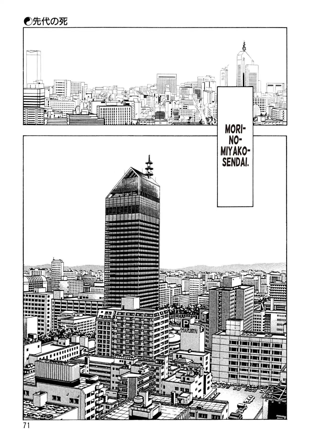 Shoku King Chapter 101 #1