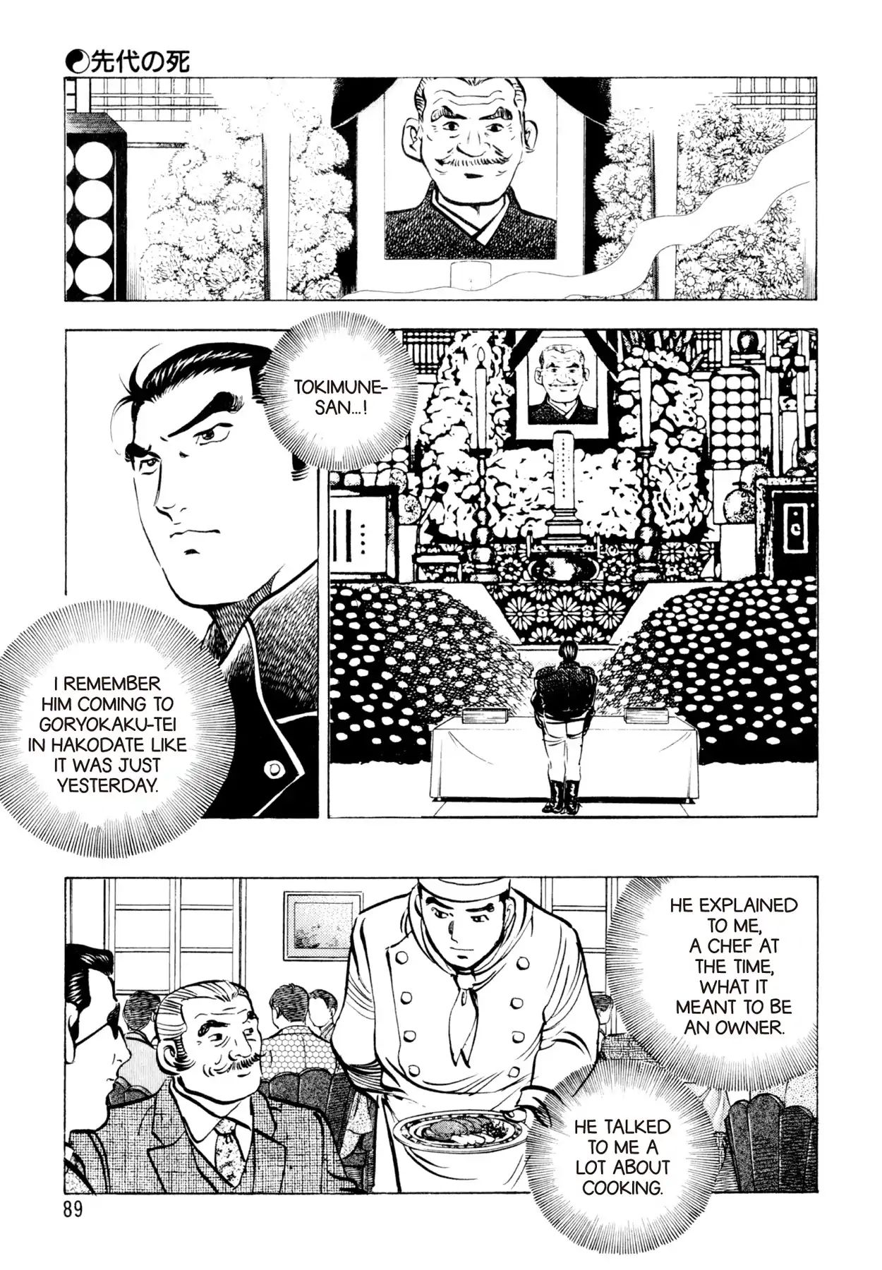 Shoku King Chapter 101 #16