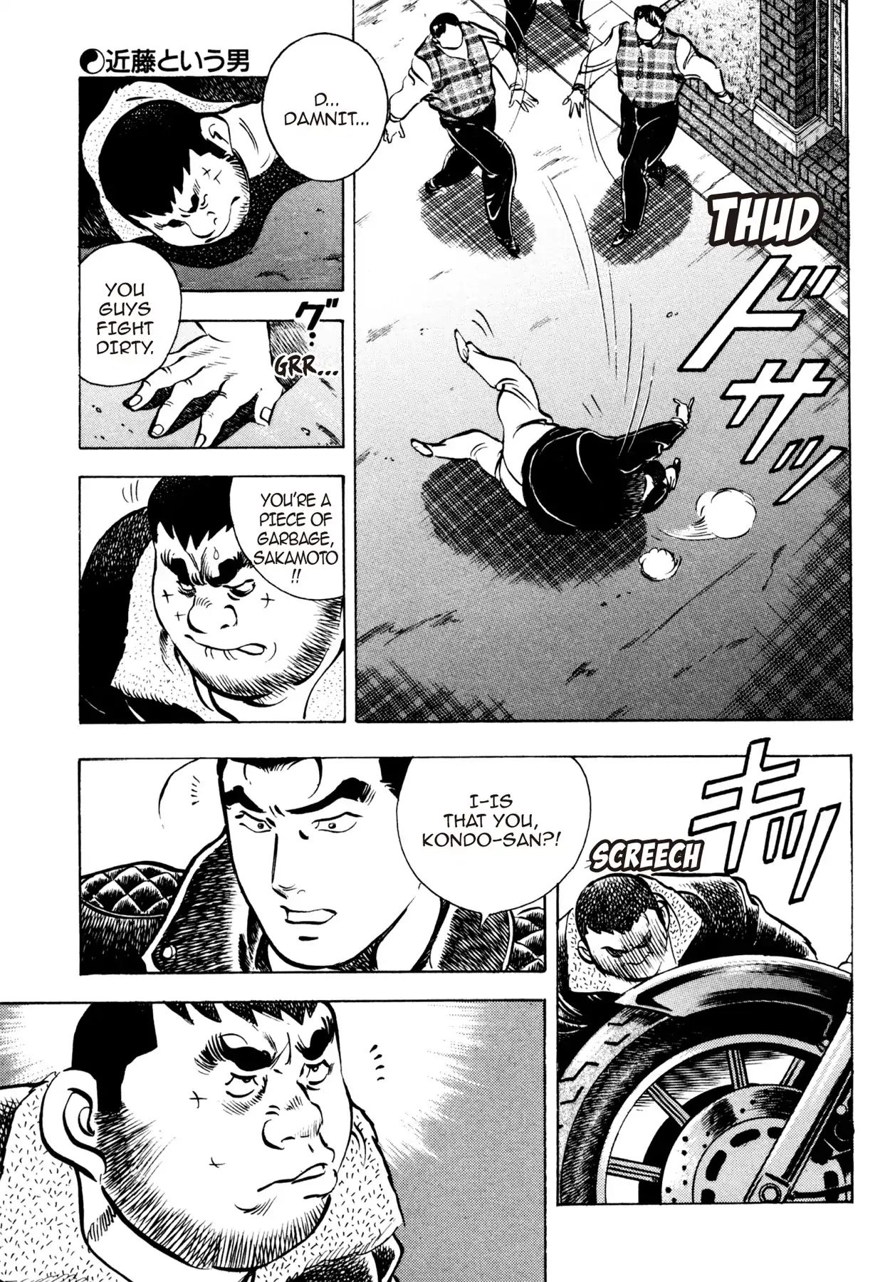 Shoku King Chapter 88 #12