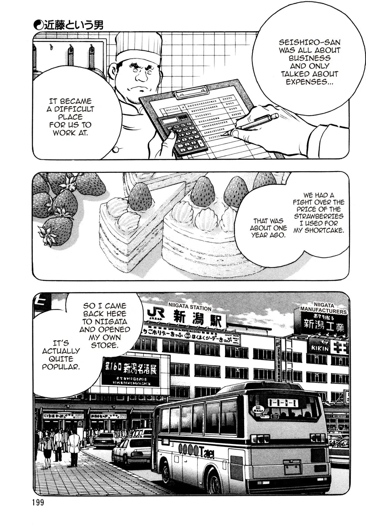 Shoku King Chapter 88 #16