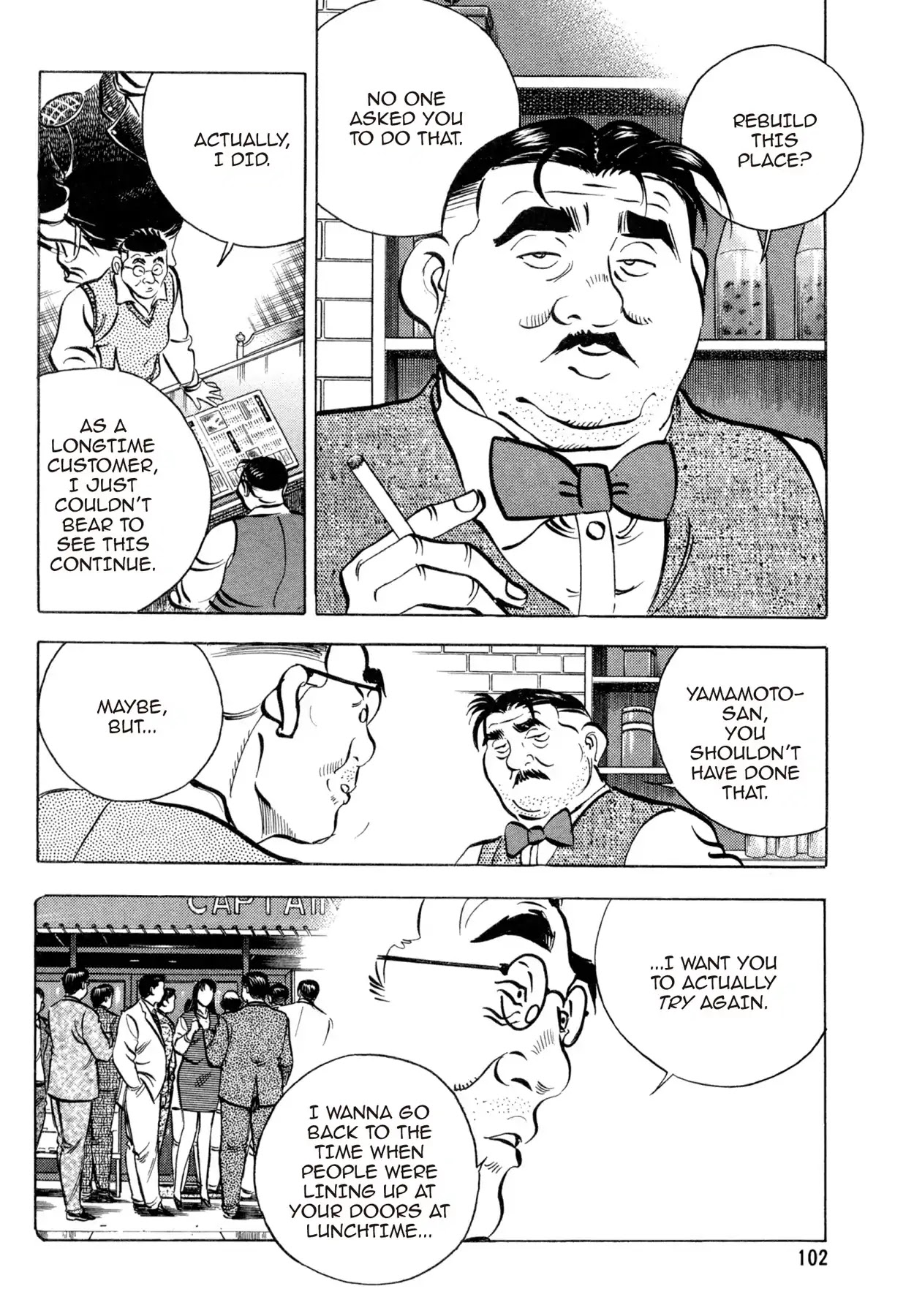 Shoku King Chapter 75 #8