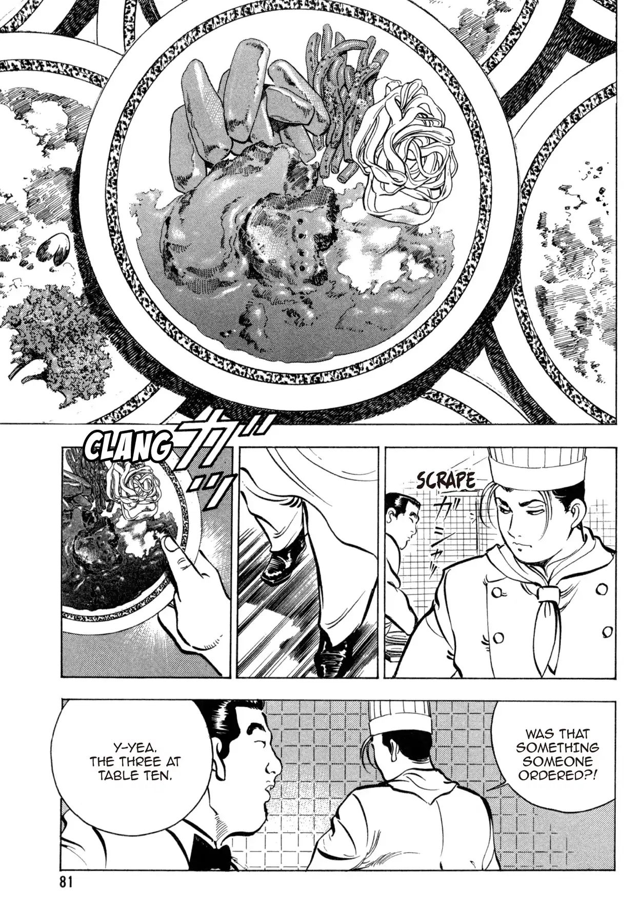 Shoku King Chapter 74 #11