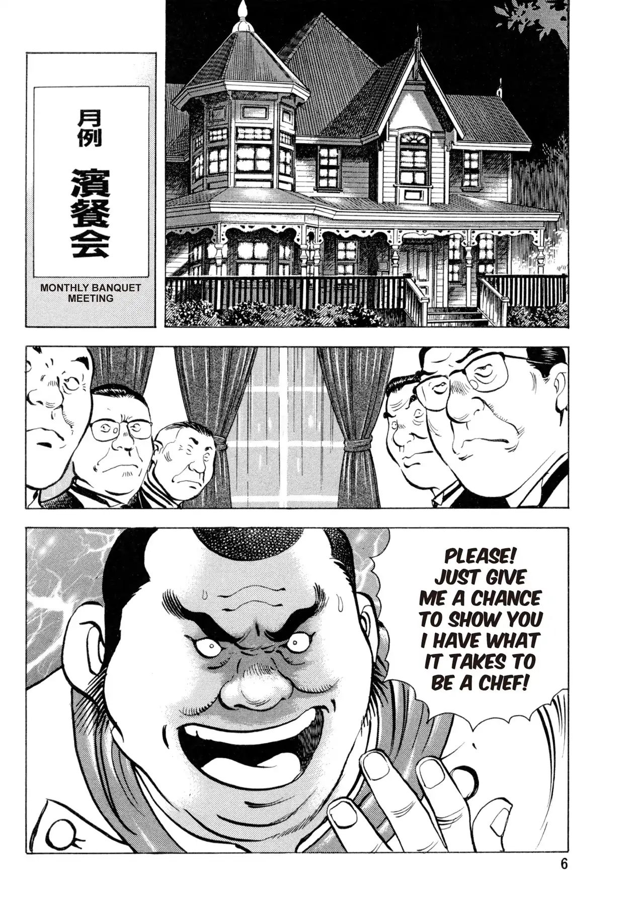 Shoku King Chapter 71 #5