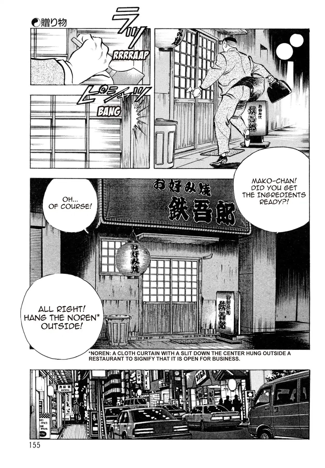 Shoku King Chapter 59 #18