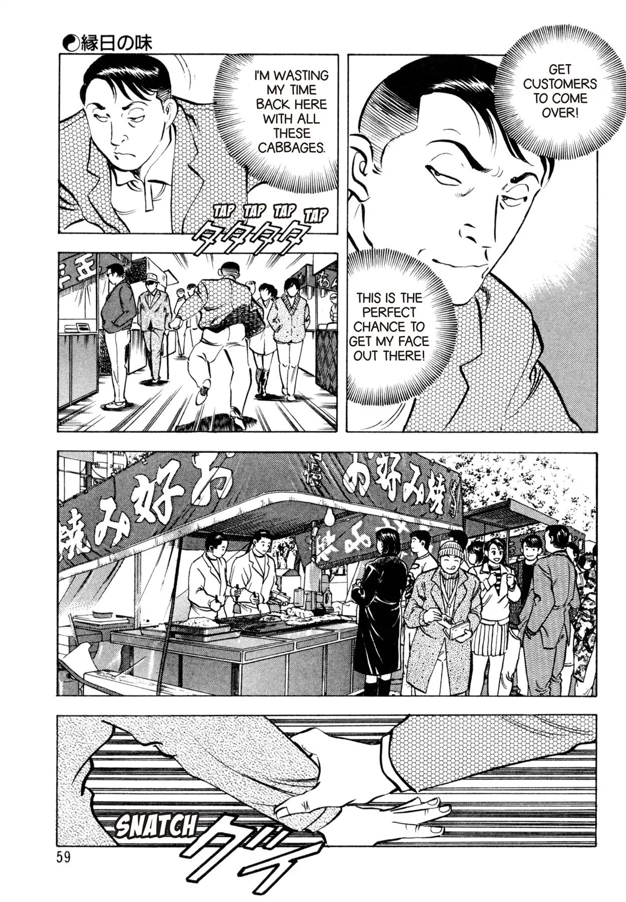 Shoku King Chapter 55 #10