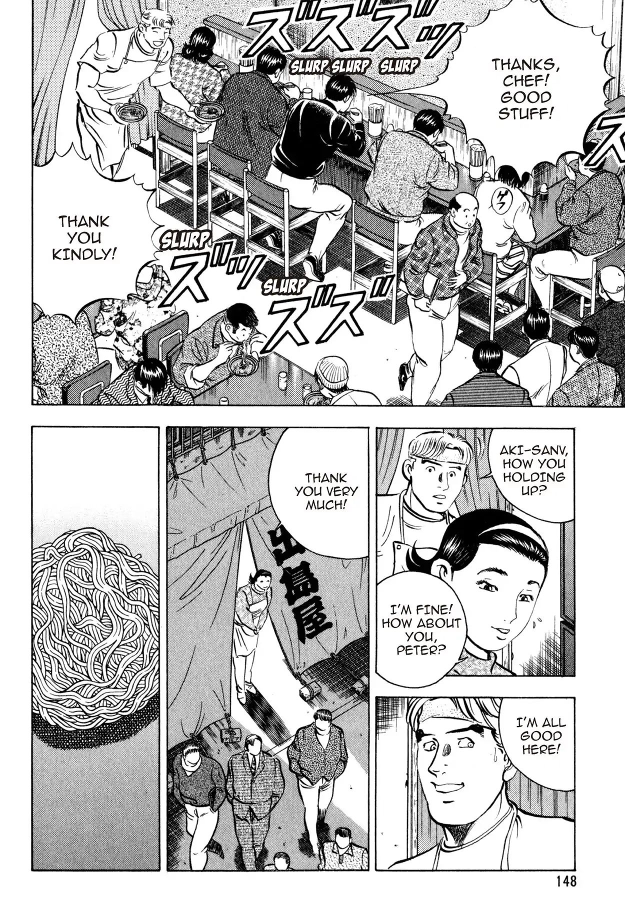 Shoku King Chapter 50 #11