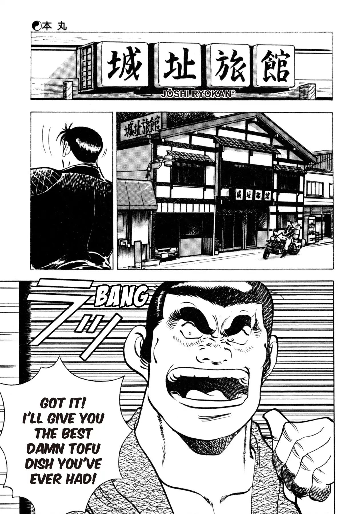 Shoku King Chapter 22 #16