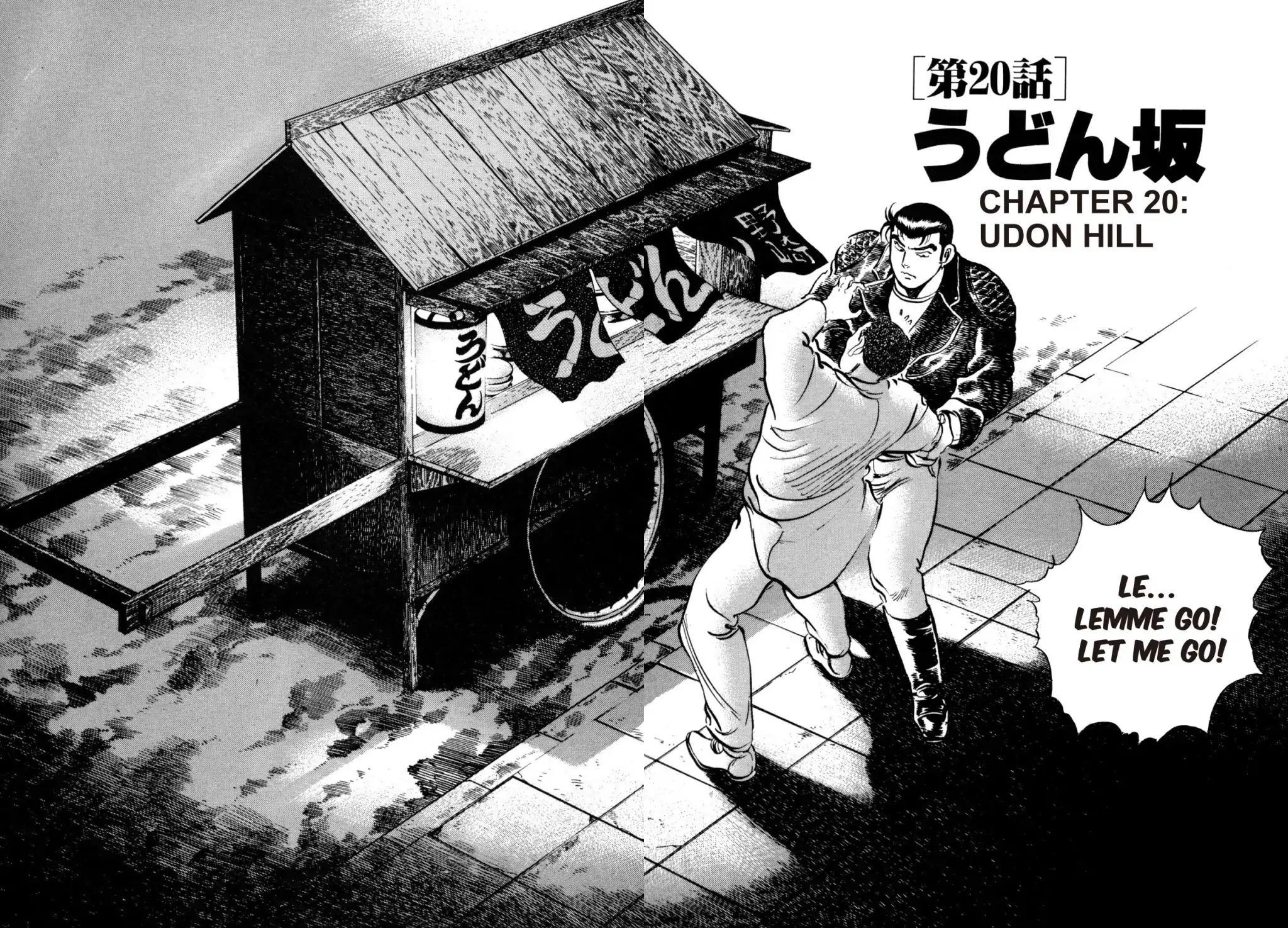 Shoku King Chapter 20 #1