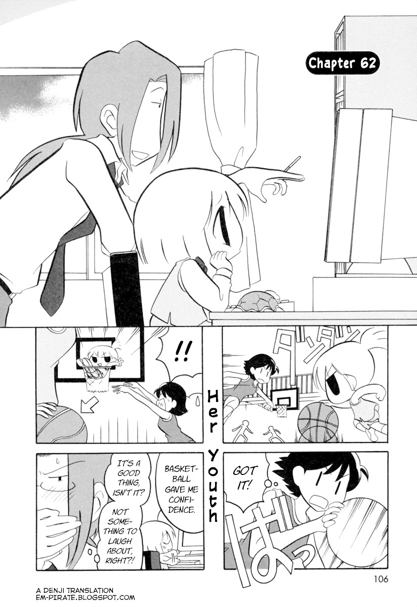 Ganbare! Memeko-Chan Chapter 62 #1