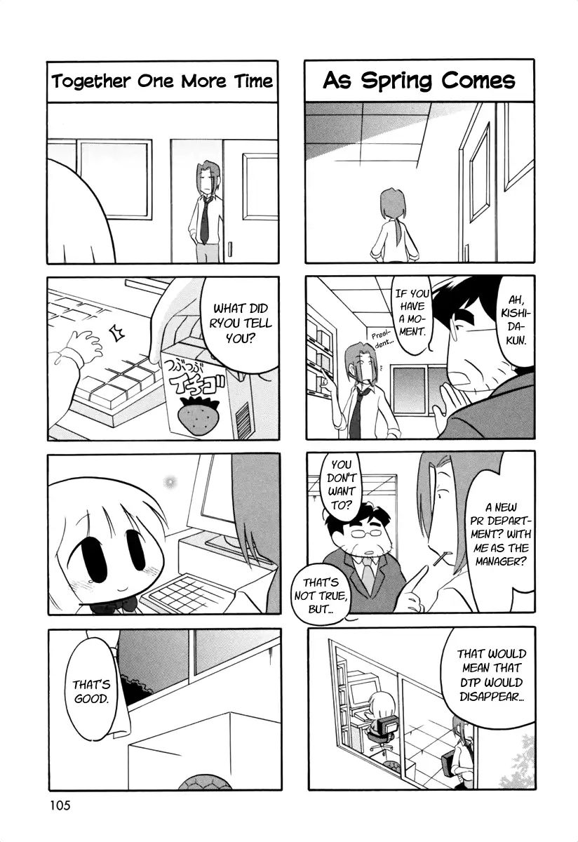 Ganbare! Memeko-Chan Chapter 61 #6