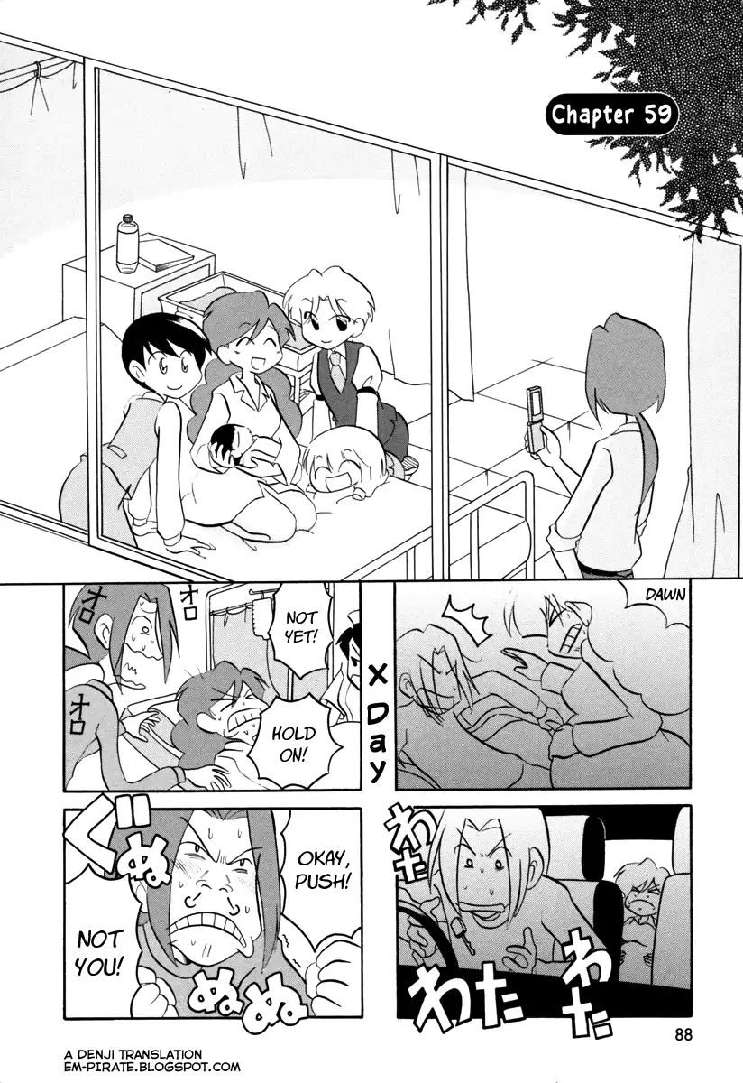 Ganbare! Memeko-Chan Chapter 59 #1