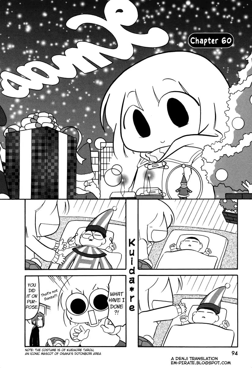 Ganbare! Memeko-Chan Chapter 60 #1