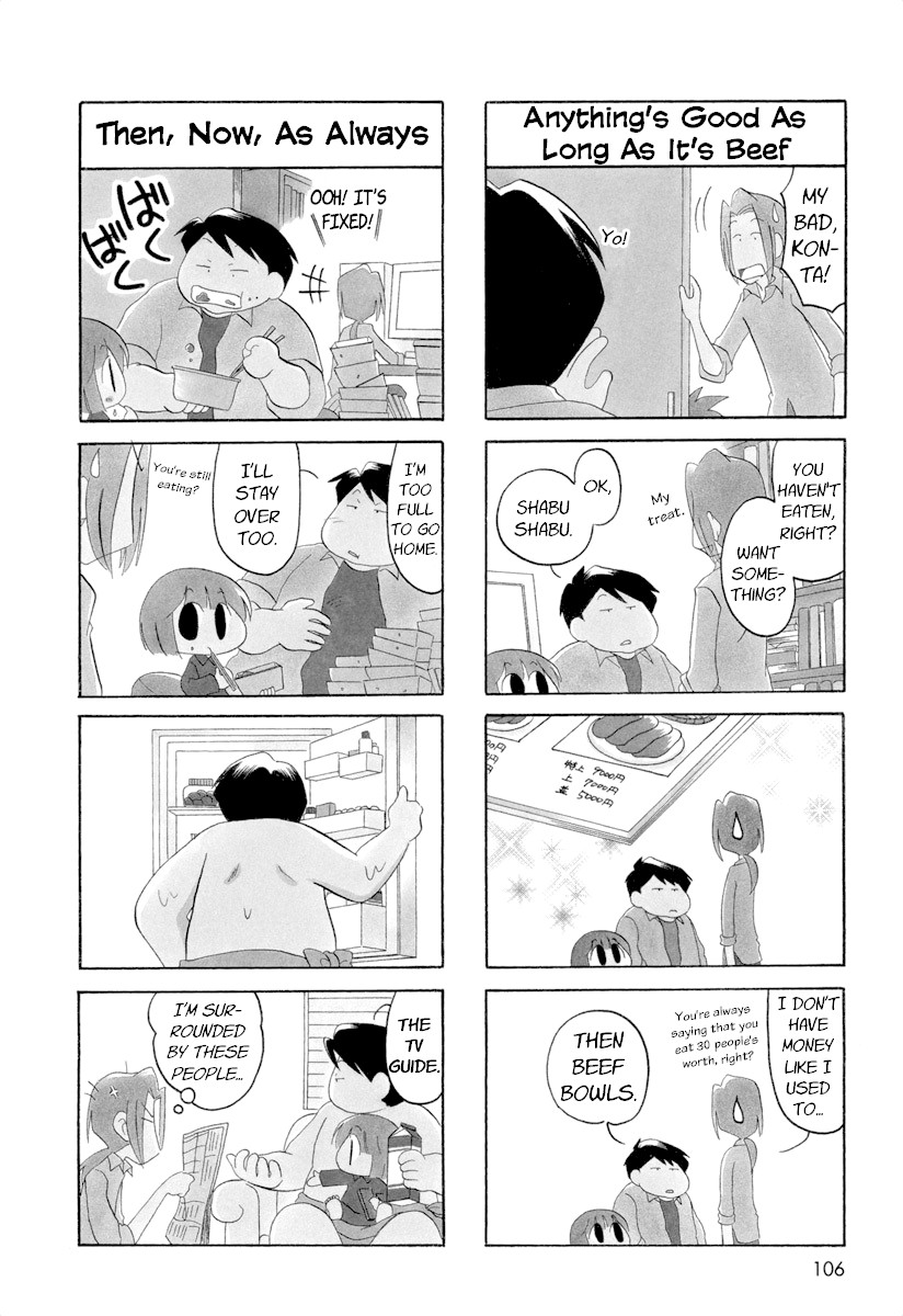 Ganbare! Memeko-Chan Chapter 45 #6