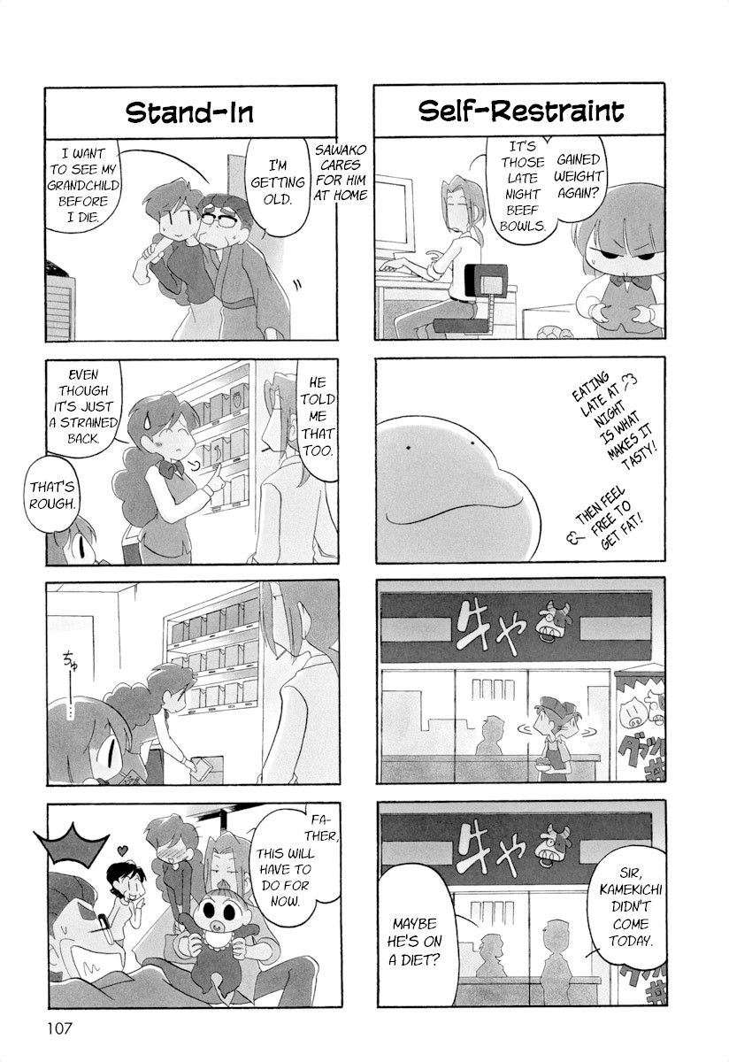 Ganbare! Memeko-Chan Chapter 45 #7