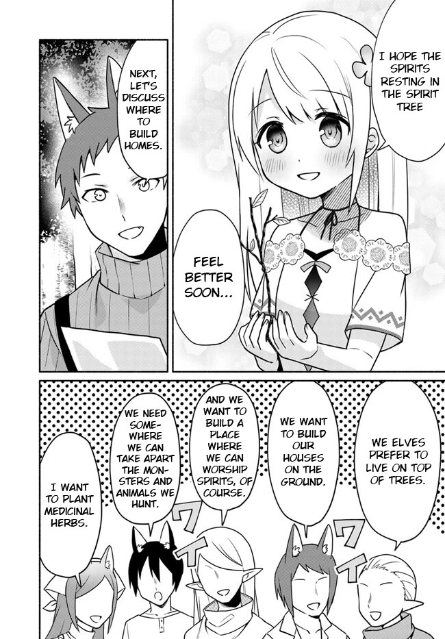 Futago No Ane Ga Miko Toshite Hikitorarete, Watashi Wa Suterareta Kedo Tabun Watashi Ga Miko De Aru Chapter 19.1 #14