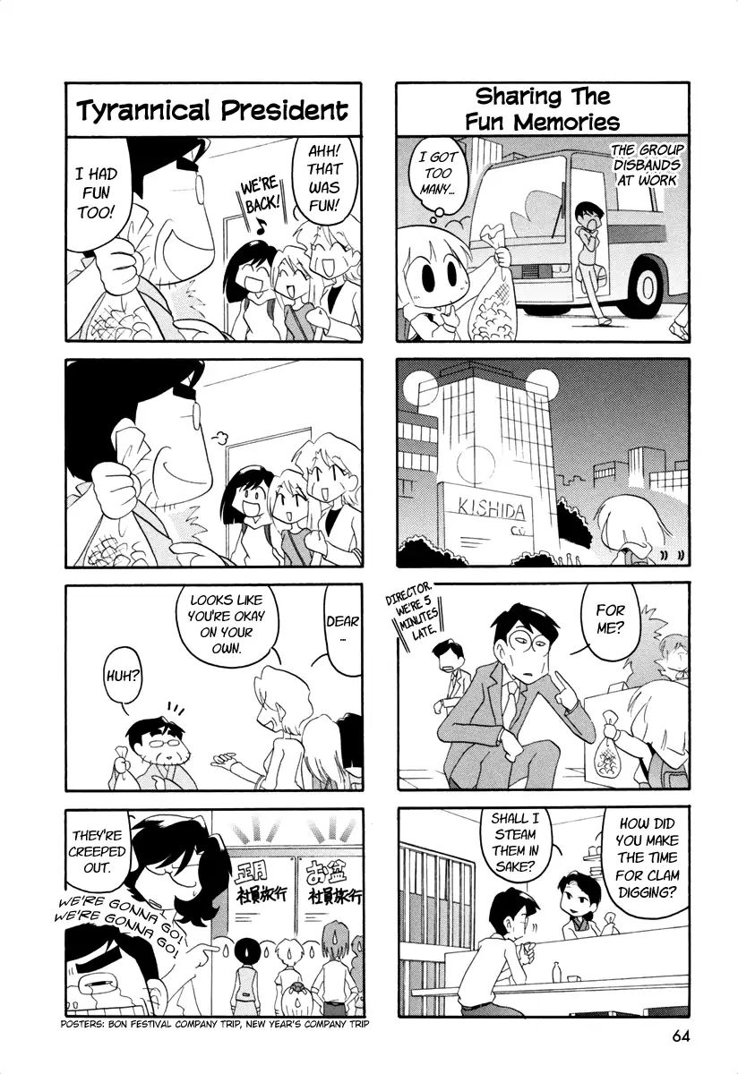 Ganbare! Memeko-Chan Chapter 40 #8