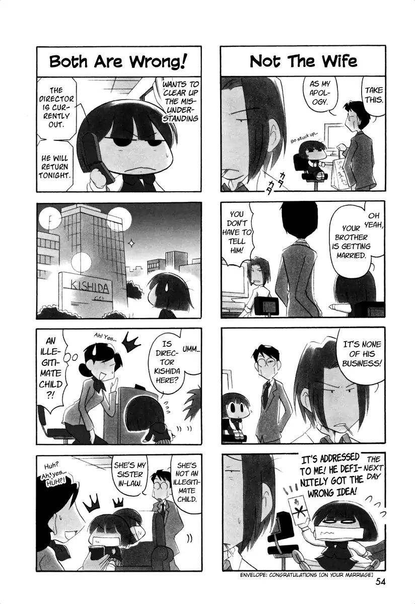 Ganbare! Memeko-Chan Chapter 39 #7