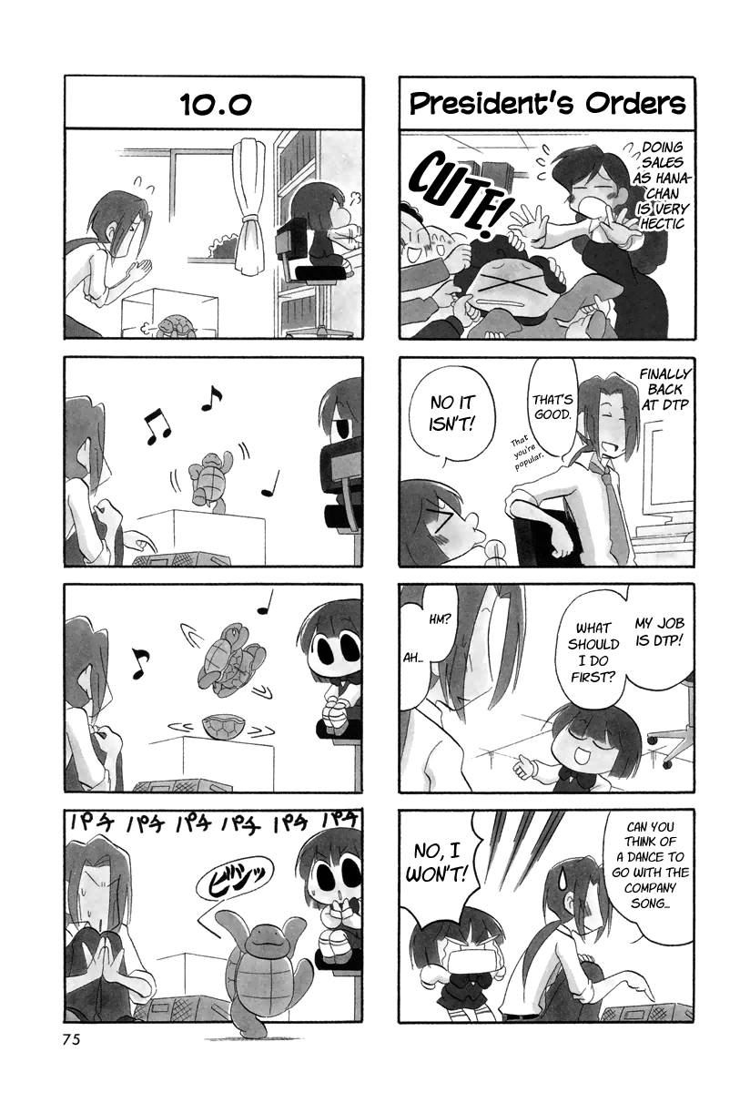 Ganbare! Memeko-Chan Chapter 26 #7