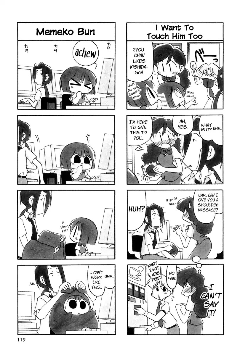 Ganbare! Memeko-Chan Chapter 16 #5