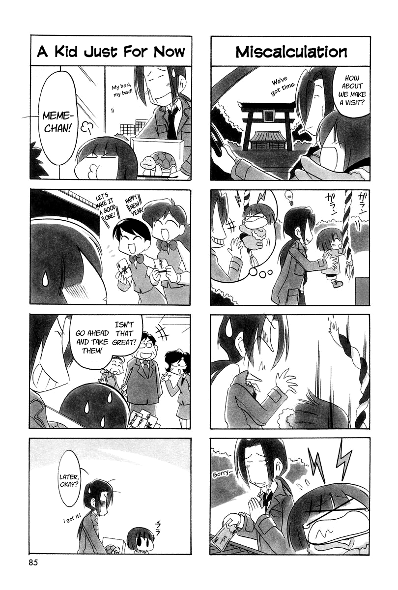 Ganbare! Memeko-Chan Chapter 11 #7