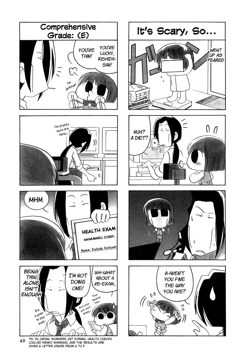 Ganbare! Memeko-Chan Chapter 7 #2