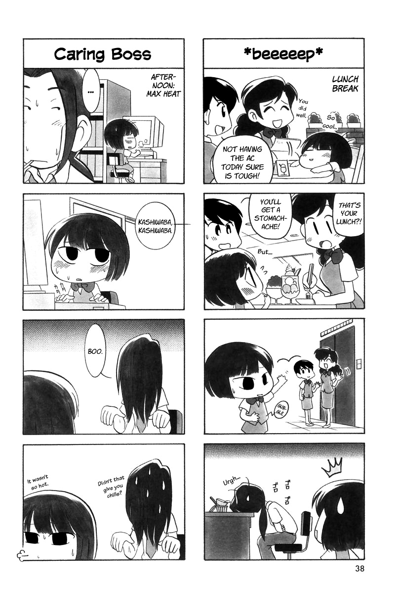 Ganbare! Memeko-Chan Chapter 5 #3