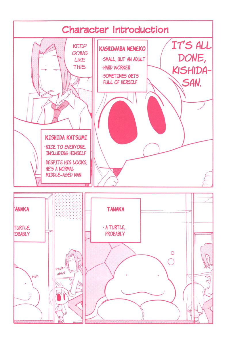 Ganbare! Memeko-Chan Chapter 0 #4