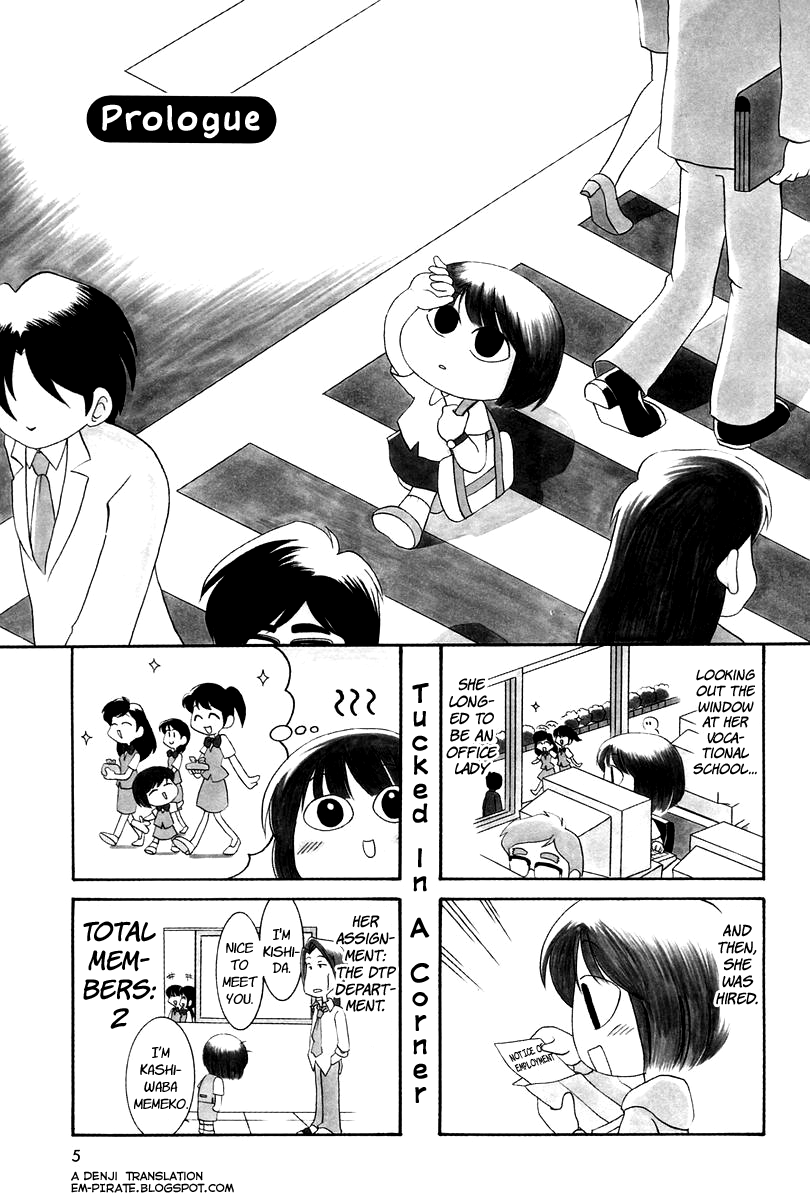 Ganbare! Memeko-Chan Chapter 0 #5