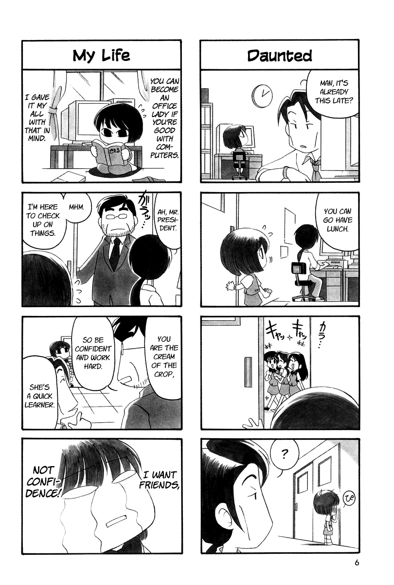 Ganbare! Memeko-Chan Chapter 0 #6