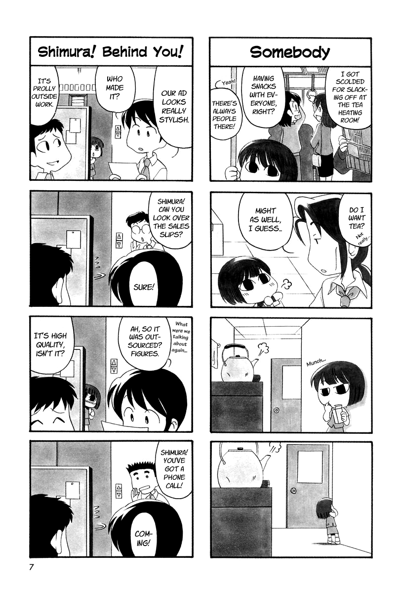 Ganbare! Memeko-Chan Chapter 0 #7