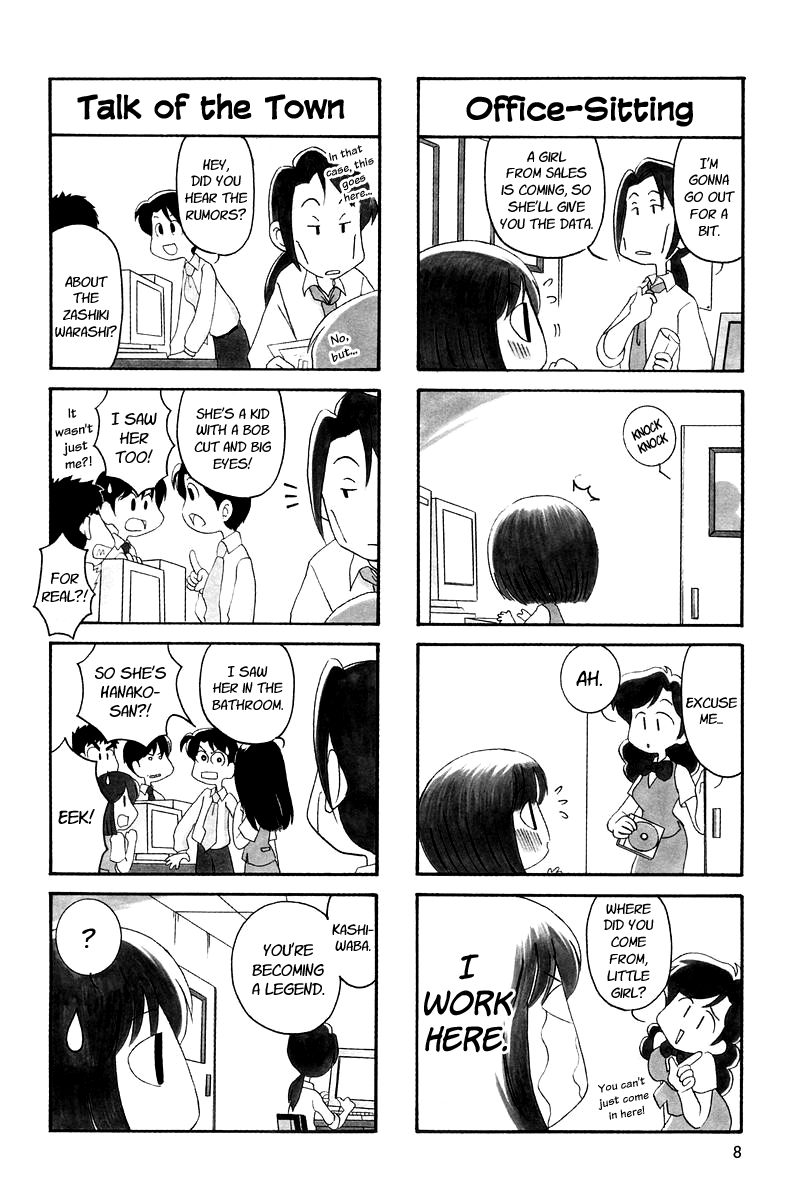 Ganbare! Memeko-Chan Chapter 0 #8