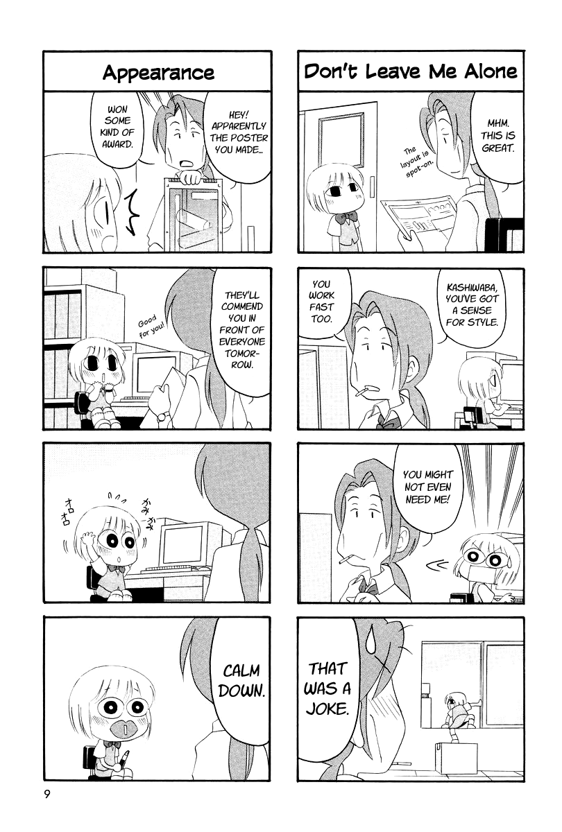 Ganbare! Memeko-Chan Chapter 0 #9