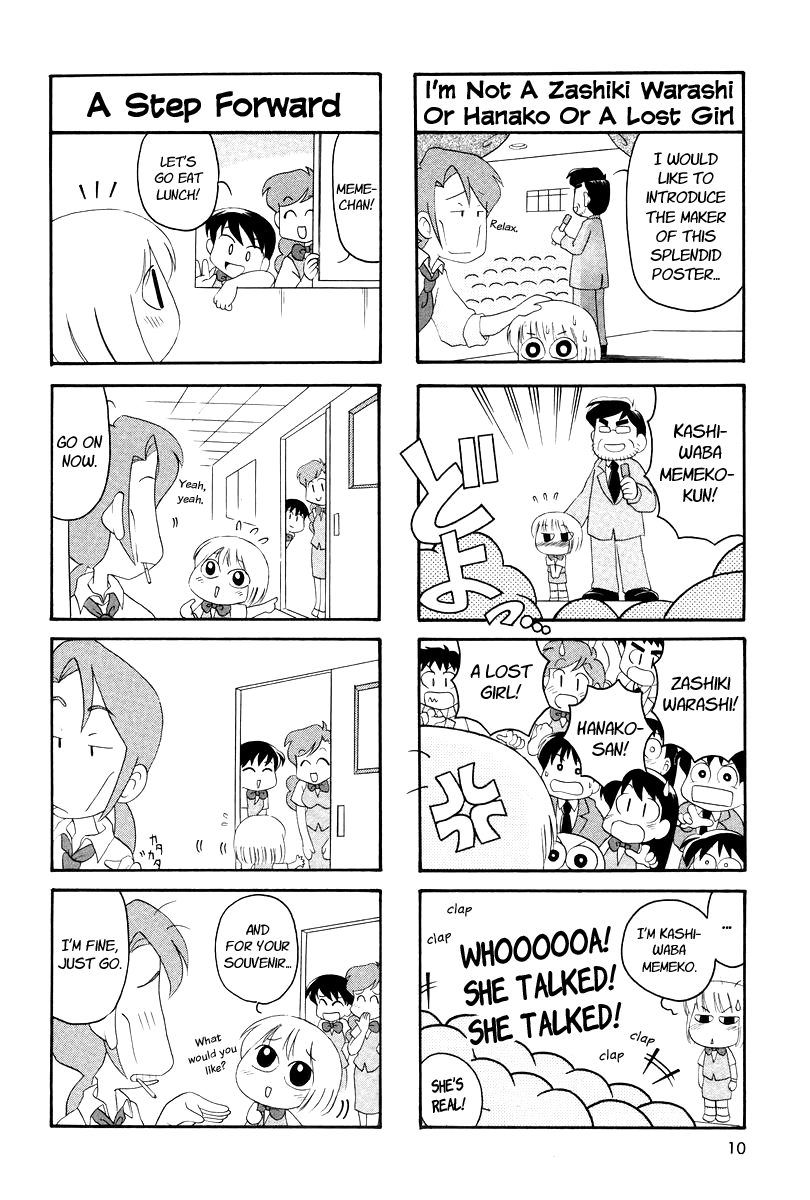 Ganbare! Memeko-Chan Chapter 0 #10